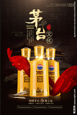 杯中歲月，品味時光——【品牌名】白酒，致敬不凡人生